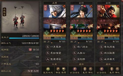 三国志战略版pk赛季新蜀枪怎么玩