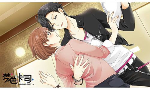 新堂 海斗(CV.林勇)