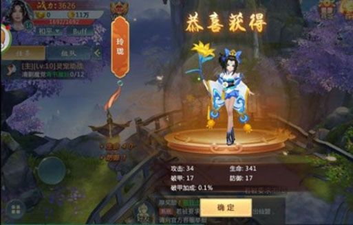 新手攻略配图4