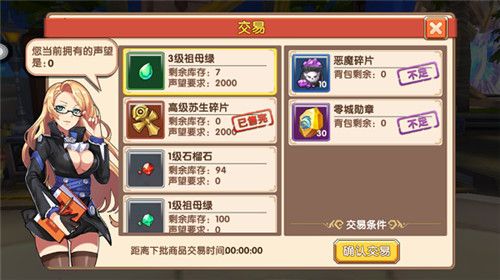 贩卖清单