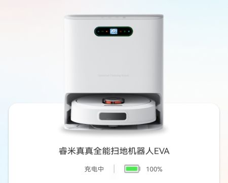 ROIDMI官方版软件特色