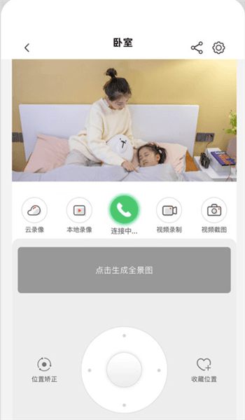 如何使用配图2