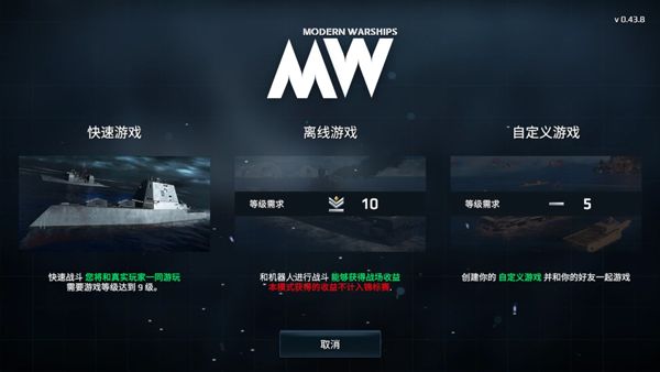 怎么联机配图1