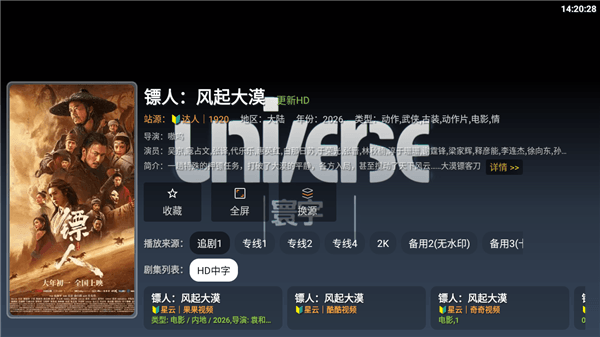 怎么用配图4