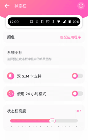 怎么使用配图4