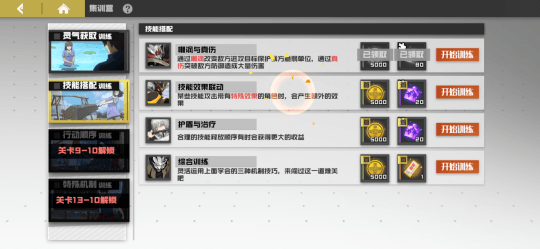 镇魂街:武神躯新闻配图5