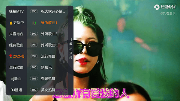 怎么使用配图2