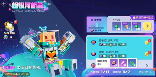 游戏介绍配图6