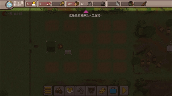 游戏攻略配图5