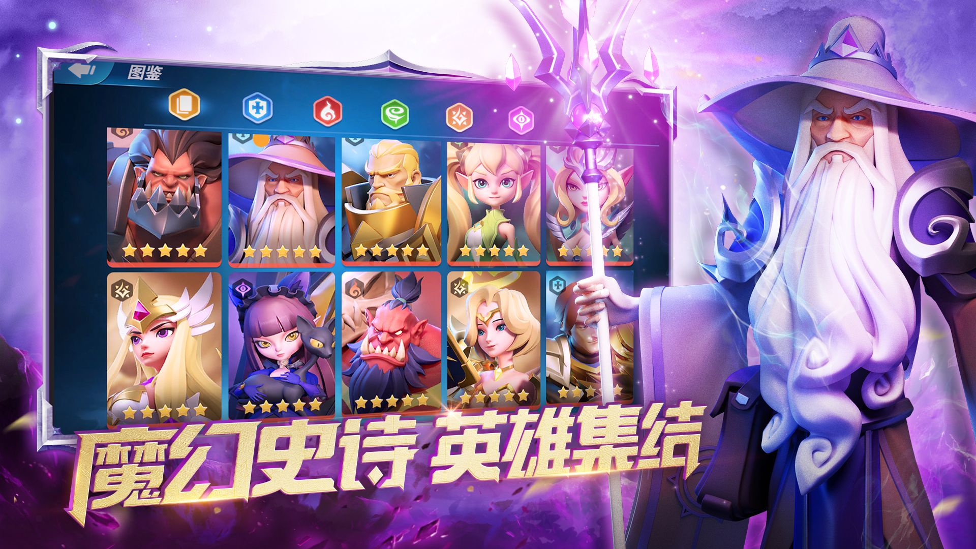 今日开测!史诗魔幻策略手游《征战纪元》远征测试今日开启 今日开测!史诗魔幻策略手游《征战纪元》远征测试今日开启