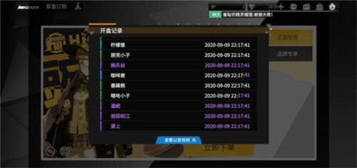 高能手办团OPPO版3
