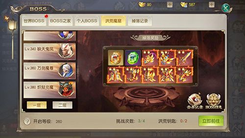 《灵剑劫》新玩法洪荒魔窟首爆:新机制有妙用 (3) 灵剑劫3
