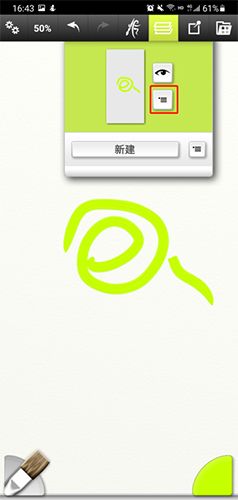 ArtRage安卓版18