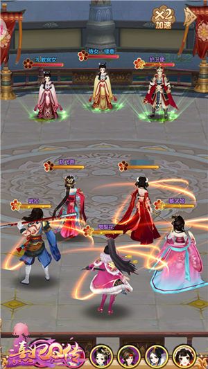 熹妃Q传3