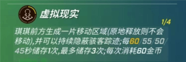 小骇客天赋卡组搭配玩法详细解析配图1