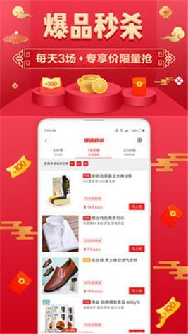 小米省钱购1