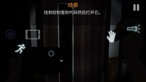 怎么玩配图6