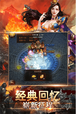 1524795587645209.png 传奇来了H5图片2