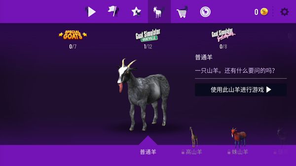 游戏攻略配图5