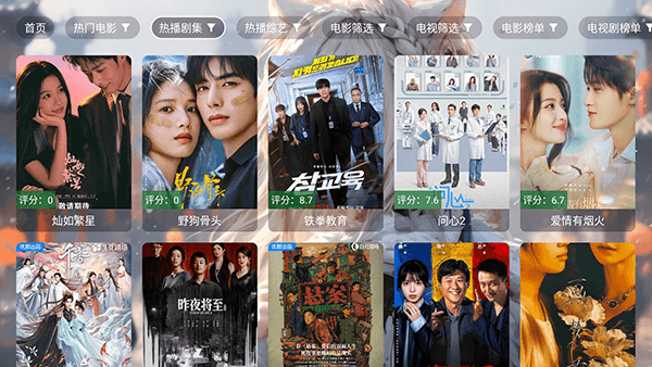 凯少爷TV版宣传图