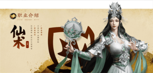 职业介绍配图4