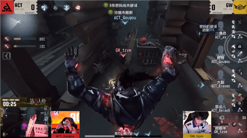 第五人格6