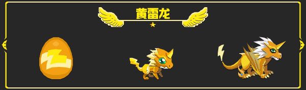 龙族图鉴配图3