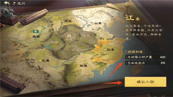 新手攻略配图2