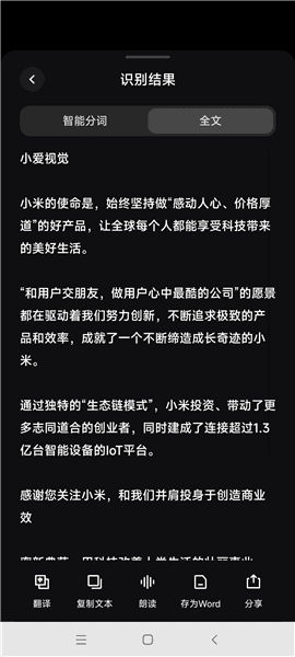 使用方法配图3
