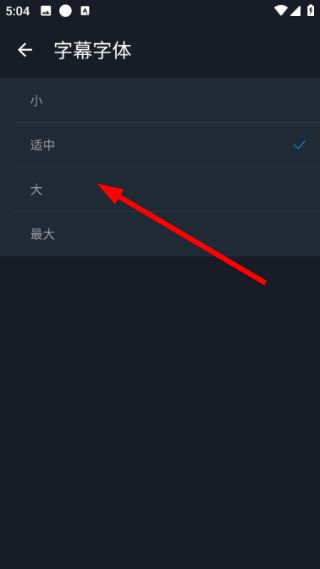 怎么更改字体配图4