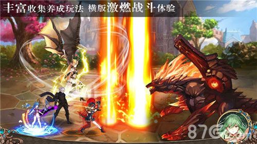 苍蓝境界3