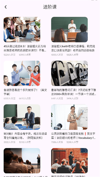 使用教程配图2