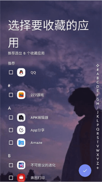 Niagara外观设置方法配图1