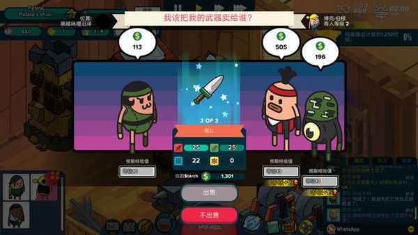 玩法攻略配图3