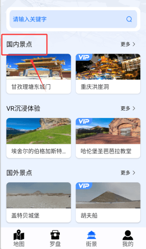 新手教程配图3