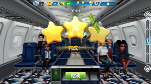 AirplaneChefs游戏截图16
