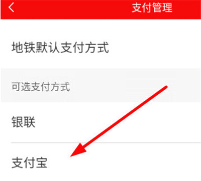 长春e出行10