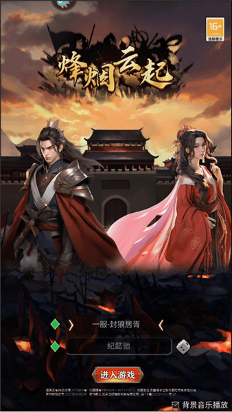 新手攻略配图1