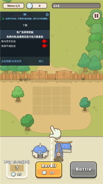 守护城堡破解版宣传图