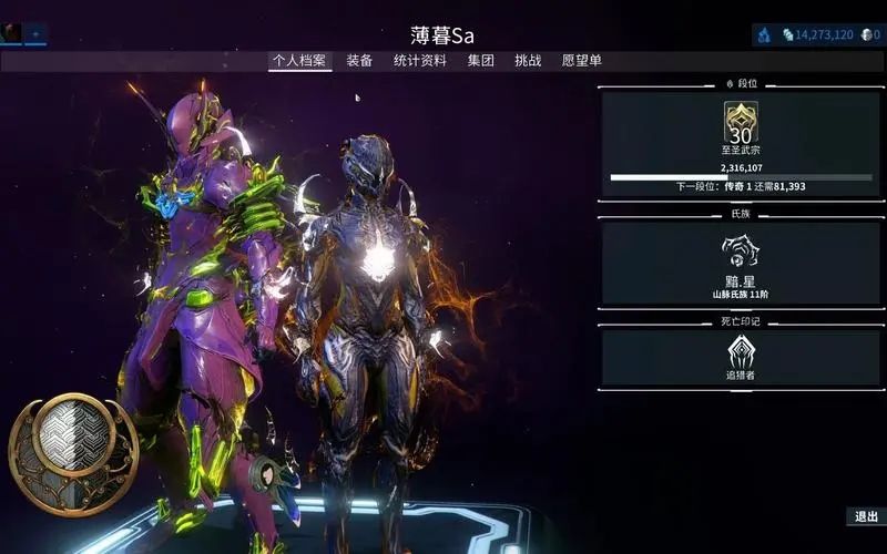 星际战甲怜悯之击怎么触发 星际战甲怜悯之击怎么触发
