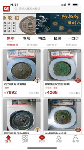 畅拍行app软件功能