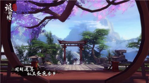 琅琊榜:风起长林10