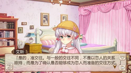 姬魔恋战纪3