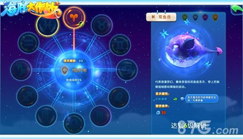 海底大作战激活方式有别