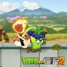 植物大战僵尸2植物介绍配图1