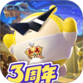 蛋仔派对旧版下载_蛋仔派对老版本下载 v1.0.274安卓版
