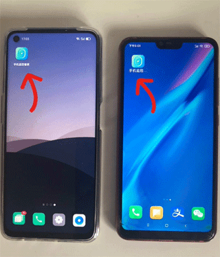 手机监控看家app2