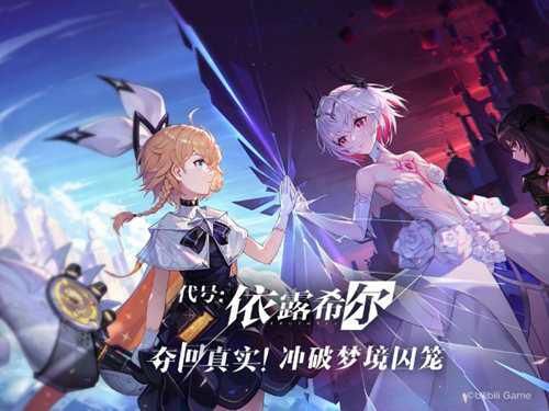 bilibili游戏3