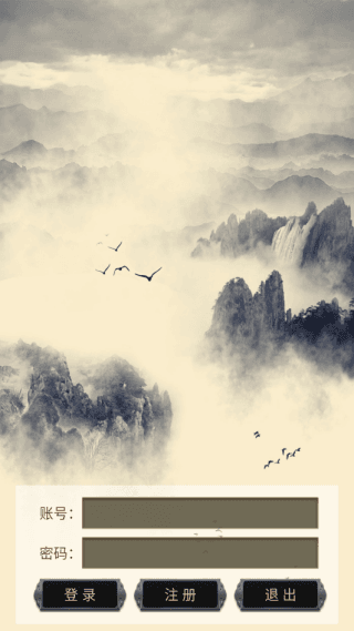 新手教程配图2