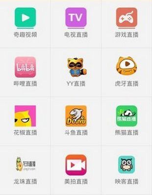 奇趣视频app图片2